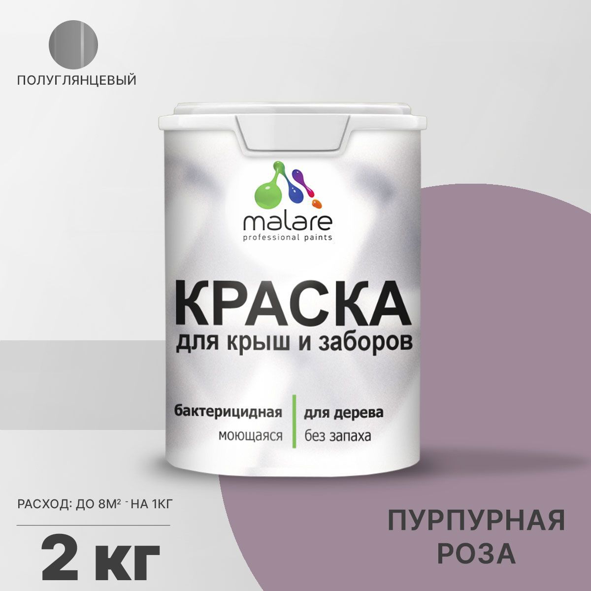 Изображение товара Краска Malare Wood для деревянных заборов и фасадов, быстросохнущая, без запаха