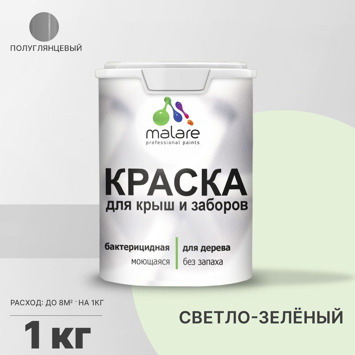 Изображение товара Краска Malare Wood для деревянного забора антисептическая быстросохнущая без запаха полуглянцевая цвет светло-зеленый 1 кг Изображение товара Краска Malare Wood для деревянного забора антисептическая быстросохнущая без запаха полуглянцевая цвет светло-зеленый 1 кг
