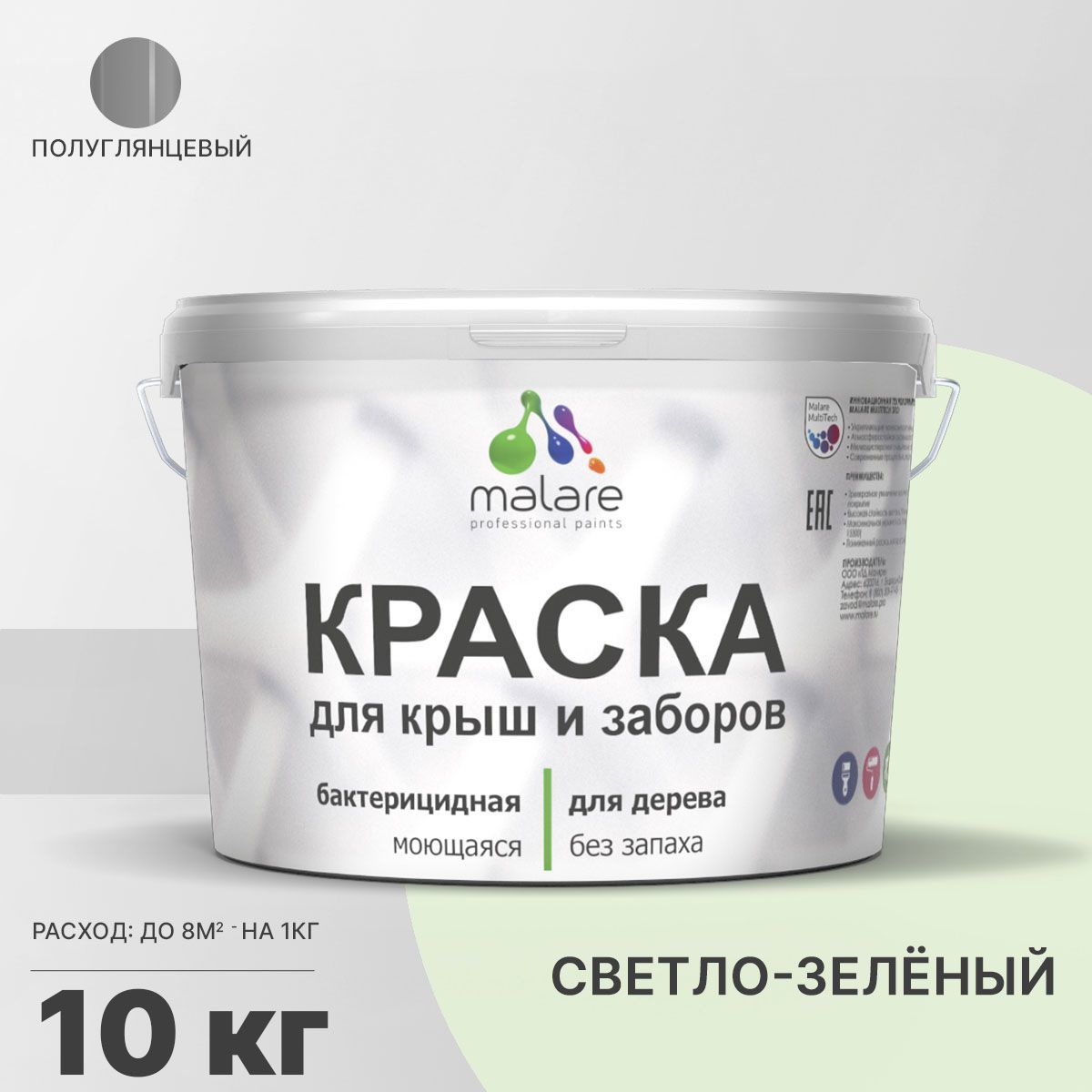 Изображение товара Краска Malare Wood для деревянного забора антисептическая быстросохнущая без запаха полуглянцевая цвет светло-зеленый 10 кг