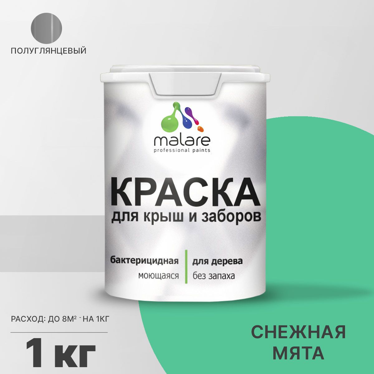 Изображение товара Краска Malare Wood для деревянных заборов и фасадов, быстросохнущее покрытие