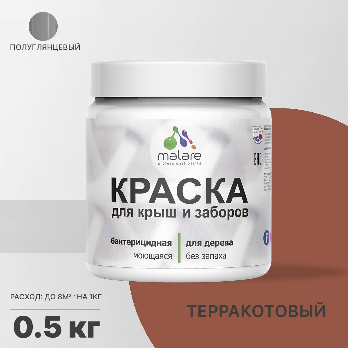 Изображение товара Краска Malare Wood антисептическая быстросохнущая для деревянного забора Изображение товара Краска Malare Wood антисептическая быстросохнущая для деревянного забора