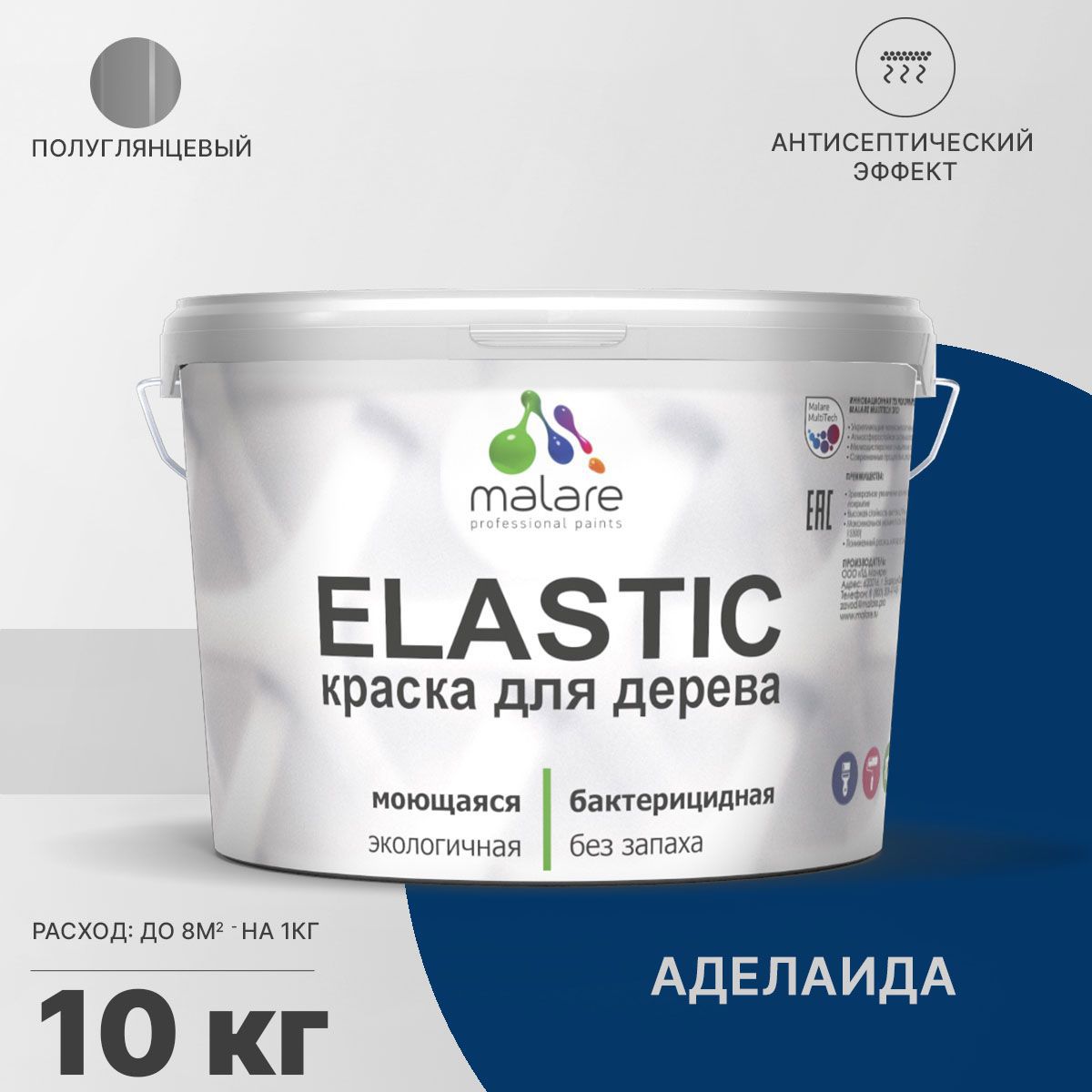 Изображение товара Краска для дерева Malare Wood универсальная антисептическая полуглянцевая цвет аделаида 10 кг Изображение товара Краска для дерева Malare Wood универсальная антисептическая полуглянцевая цвет аделаида 10 кг
