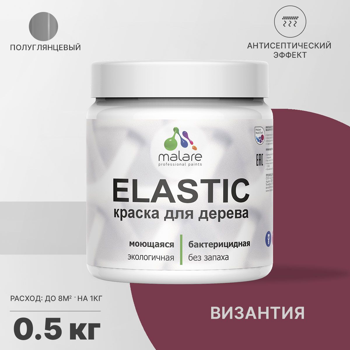 Изображение товара Деревянная фасадная краска Malare Wood антисептическая полуглянцевая 0.5 кг Изображение товара Деревянная фасадная краска Malare Wood антисептическая полуглянцевая 0.5 кг