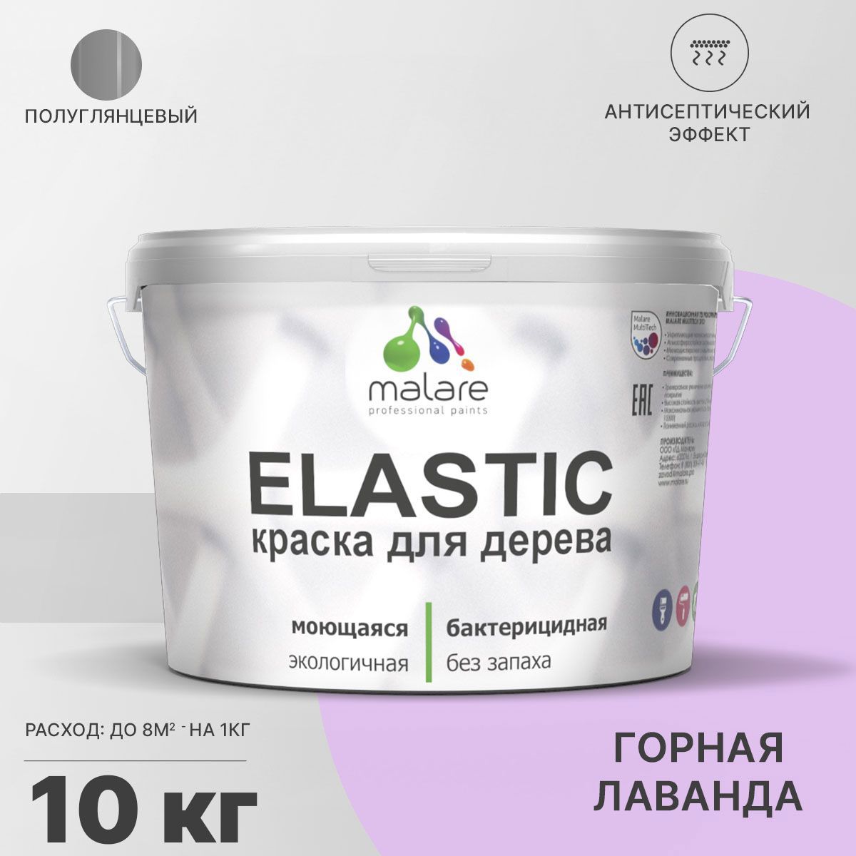 Изображение товара Универсальная антисептическая краска для дерева Malare Wood 10 кг Полуглянцевая