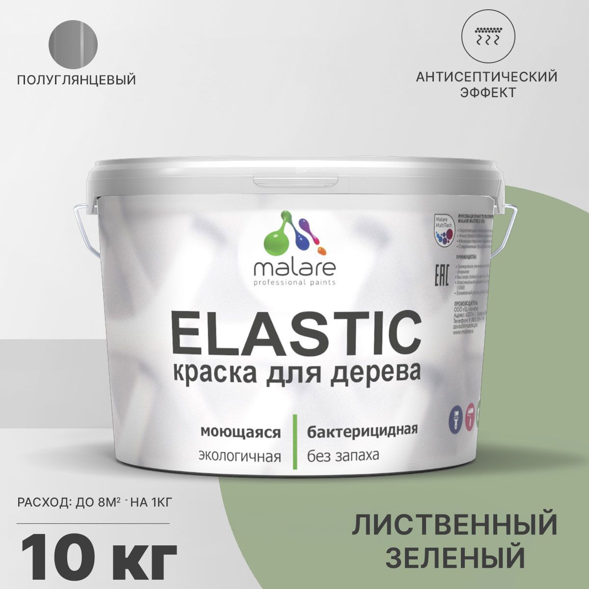 Изображение товара Краска для дерева Malare Wood универсальная антисептическая полуглянцевая цвет лиственный зеленый 10 кг Изображение товара Краска для дерева Malare Wood универсальная антисептическая полуглянцевая цвет лиственный зеленый 10 кг