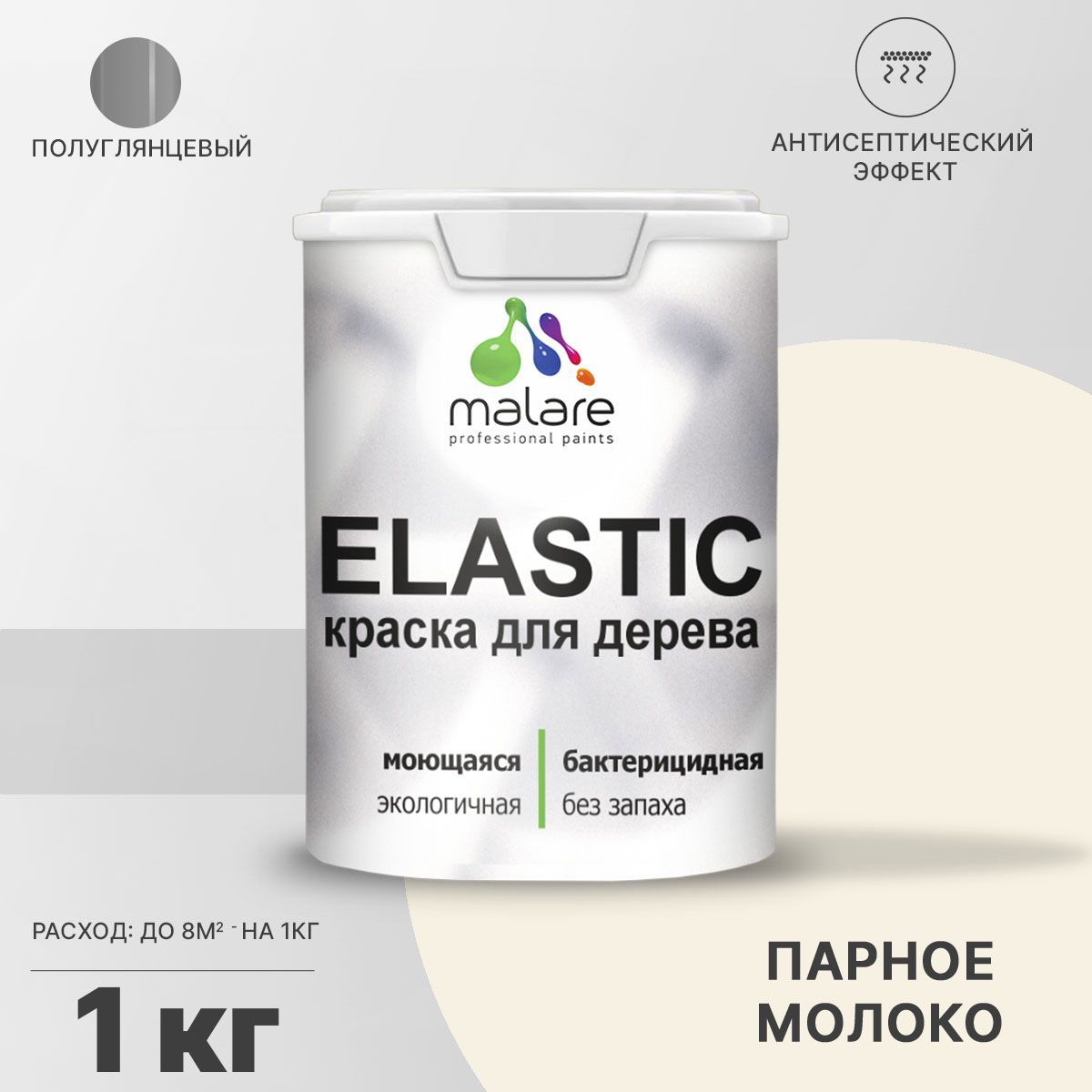Изображение товара Краска для дерева Malare Wood универсальная антисептическая полуглянцевая цвет парное молоко 1 кг