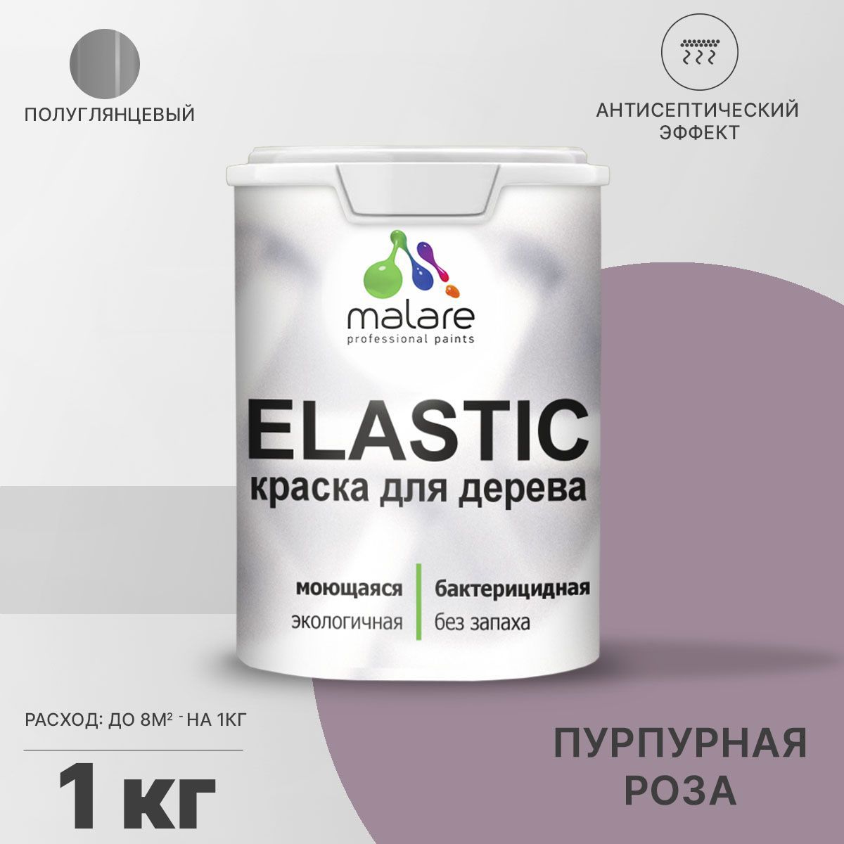 Изображение товара Универсальная акриловая краска Malare Wood для дерева, антисептик, полуглянцевая Изображение товара Универсальная акриловая краска Malare Wood для дерева, антисептик, полуглянцевая