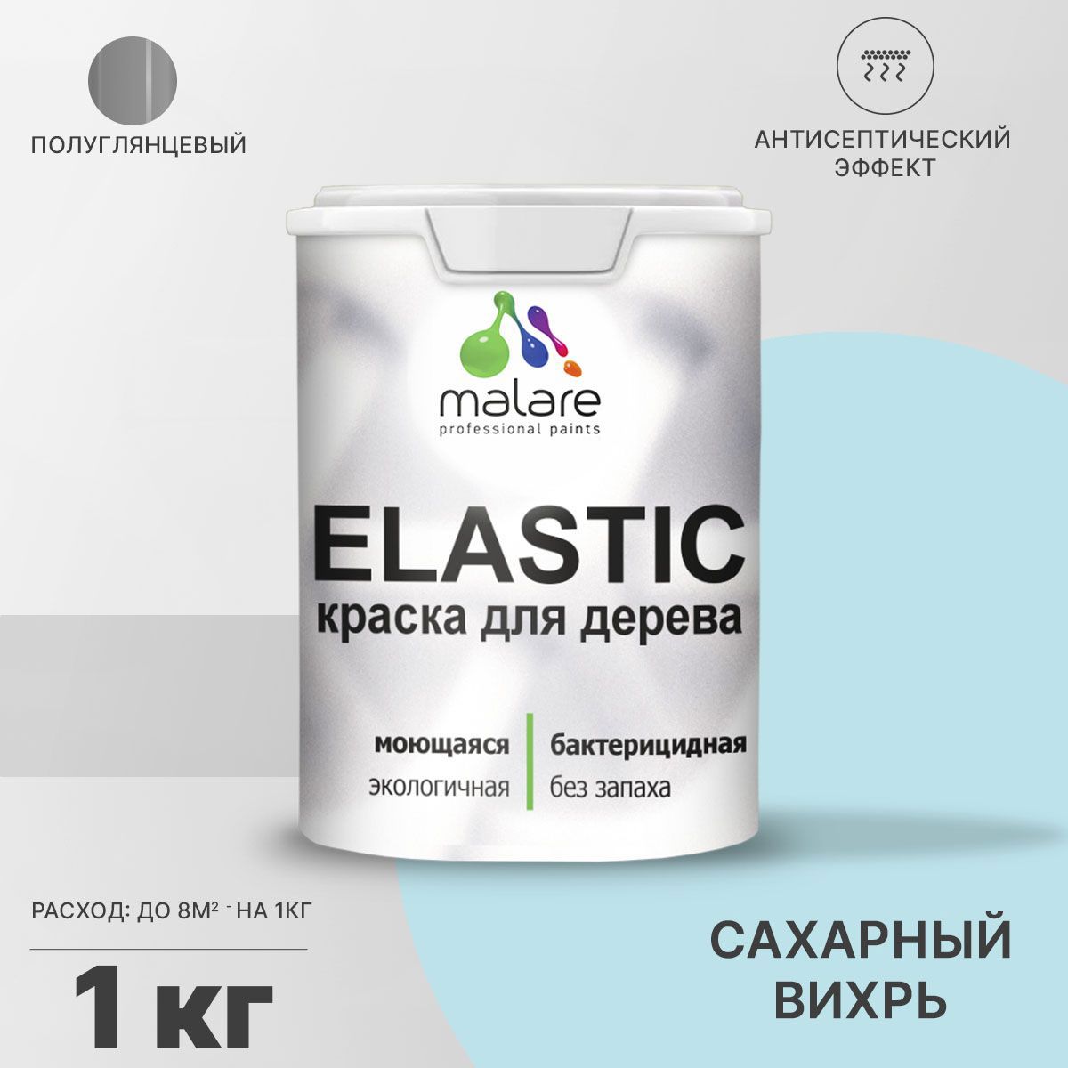 Изображение товара Универсальная полуглянцевая краска Malare Wood для дерева, защитная и колеруемая