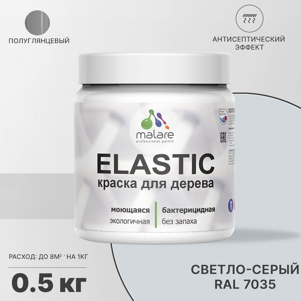 Изображение товара Универсальная антисептическая краска Malare Wood для дерева, светло-серая