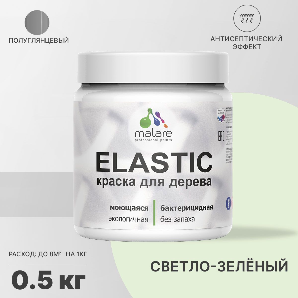Изображение товара Краска для дерева Malare Wood универсальная антисептическая полуглянцевая цвет светло-зеленый 0.5 кг Изображение товара Краска для дерева Malare Wood универсальная антисептическая полуглянцевая цвет светло-зеленый 0.5 кг