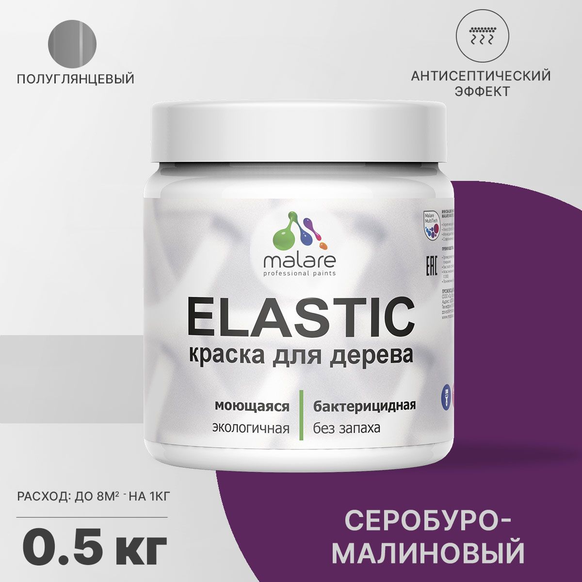 Изображение товара Фасадная краска MALARE Вуд универсальная антисептическая полуглянцевая