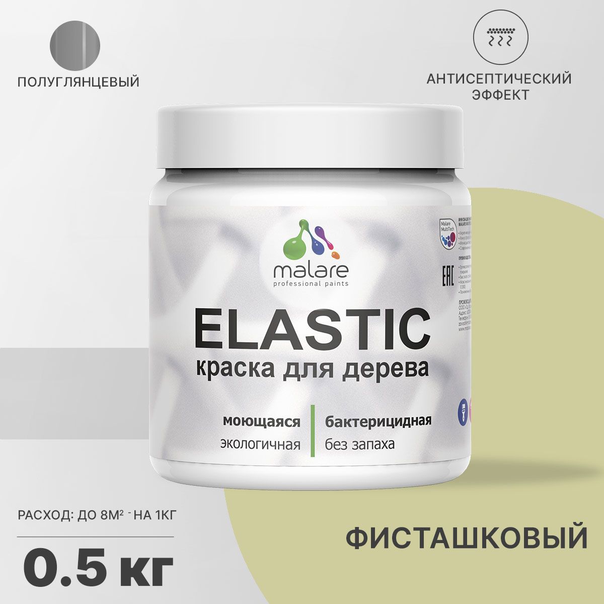 Изображение товара Акриловая краска для дерева Malare Wood универсальная полуглянцевая фисташковая