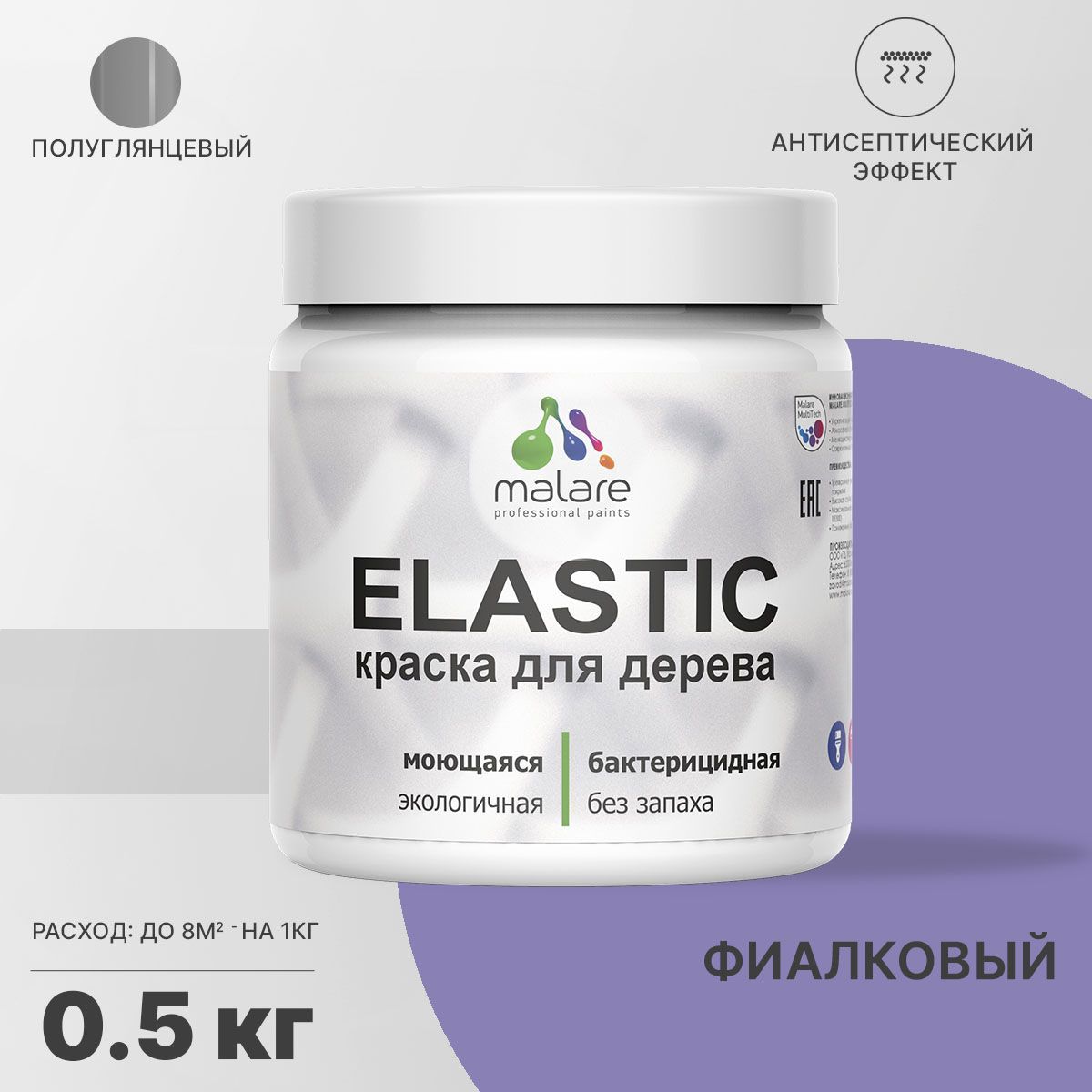 Изображение товара Деревянная фасадная краска Malare Wood антисептическая полуглянцевая 0.5 кг