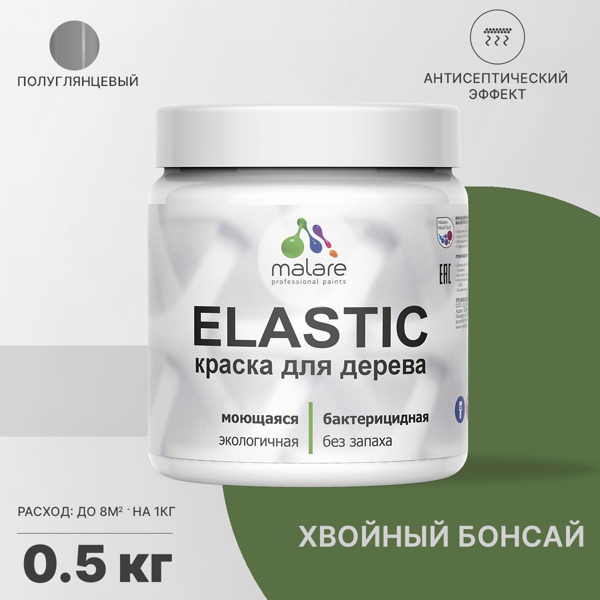 Изображение товара Краска для дерева Malare Wood антисептическая полуглянцевая, 0.5 кг