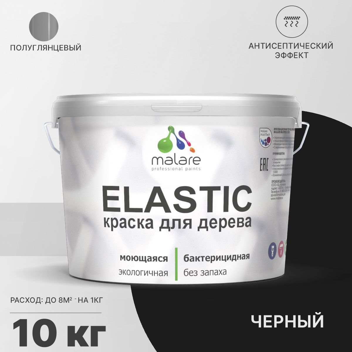 Изображение товара Краска для дерева Malare Wood универсальная антисептическая полуглянцевая цвет черный 10 кг