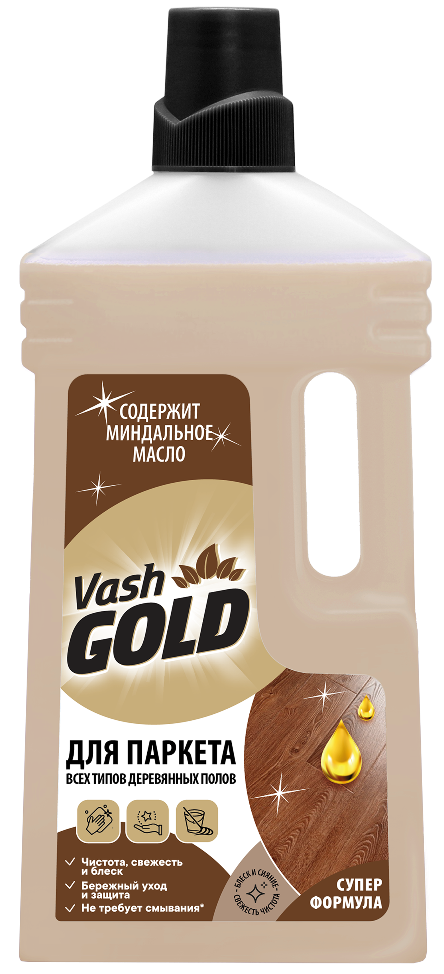 Изображение товара Средство для мытья паркета Vash Gold 750 мл Изображение товара Средство для мытья паркета Vash Gold 750 мл