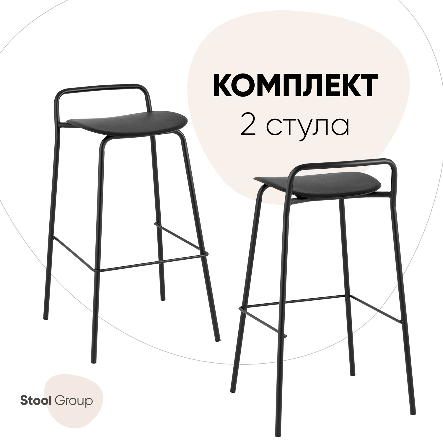 Изображение товара Барный стул Mantis черный комплект 2 шт металлопластик современный дизайн