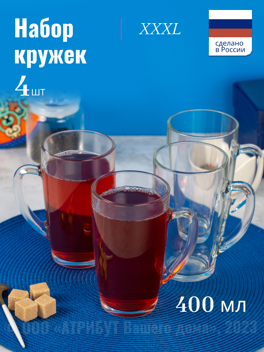 Изображение товара Набор кружек 4шт 400 мл OSZ XXXL стекло цвет прозрачный