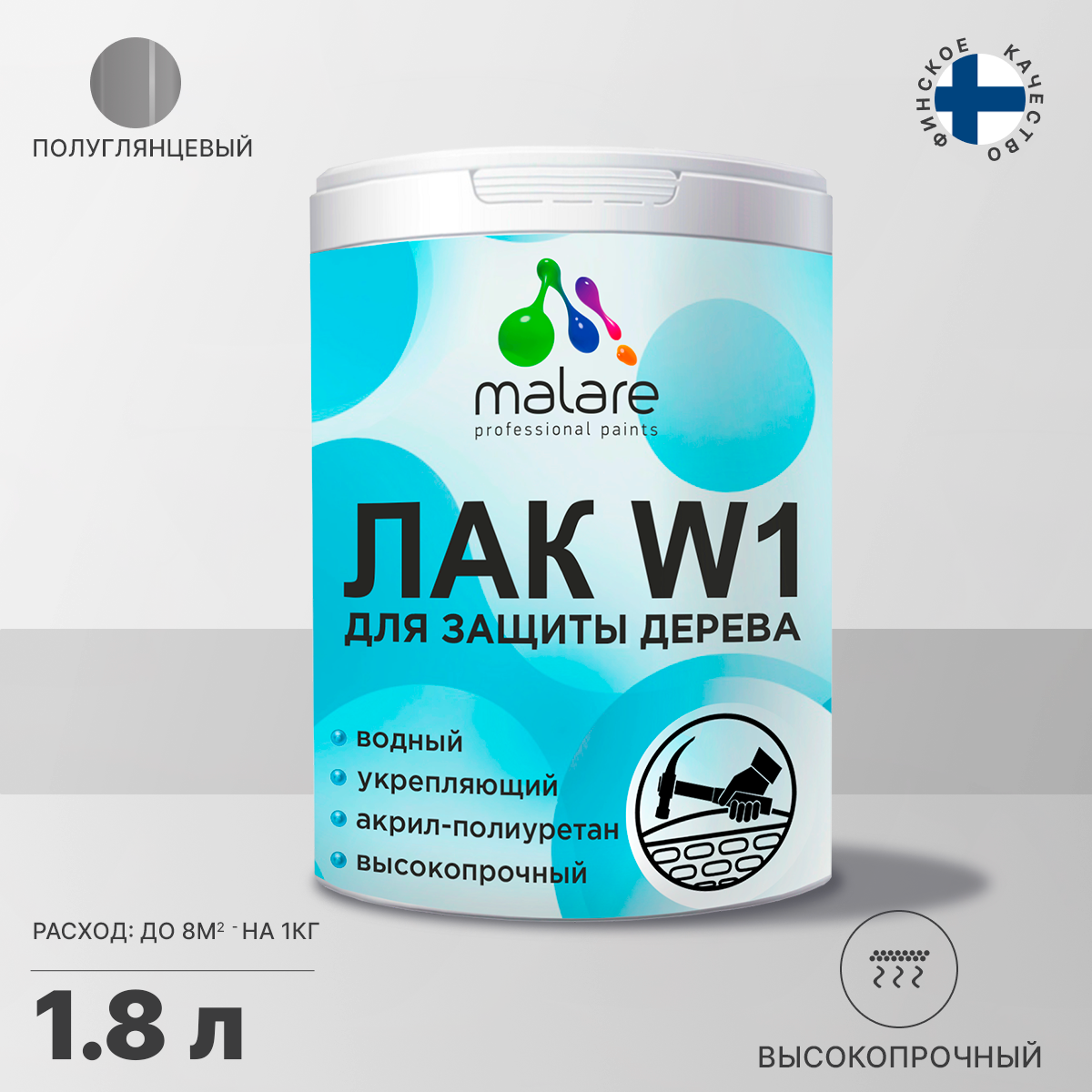 Изображение товара Лак для дерева Malare Series W высокопрочный водный без запаха полуглянцевый 1.8 кг Изображение товара Лак для дерева Malare Series W высокопрочный водный без запаха полуглянцевый 1.8 кг