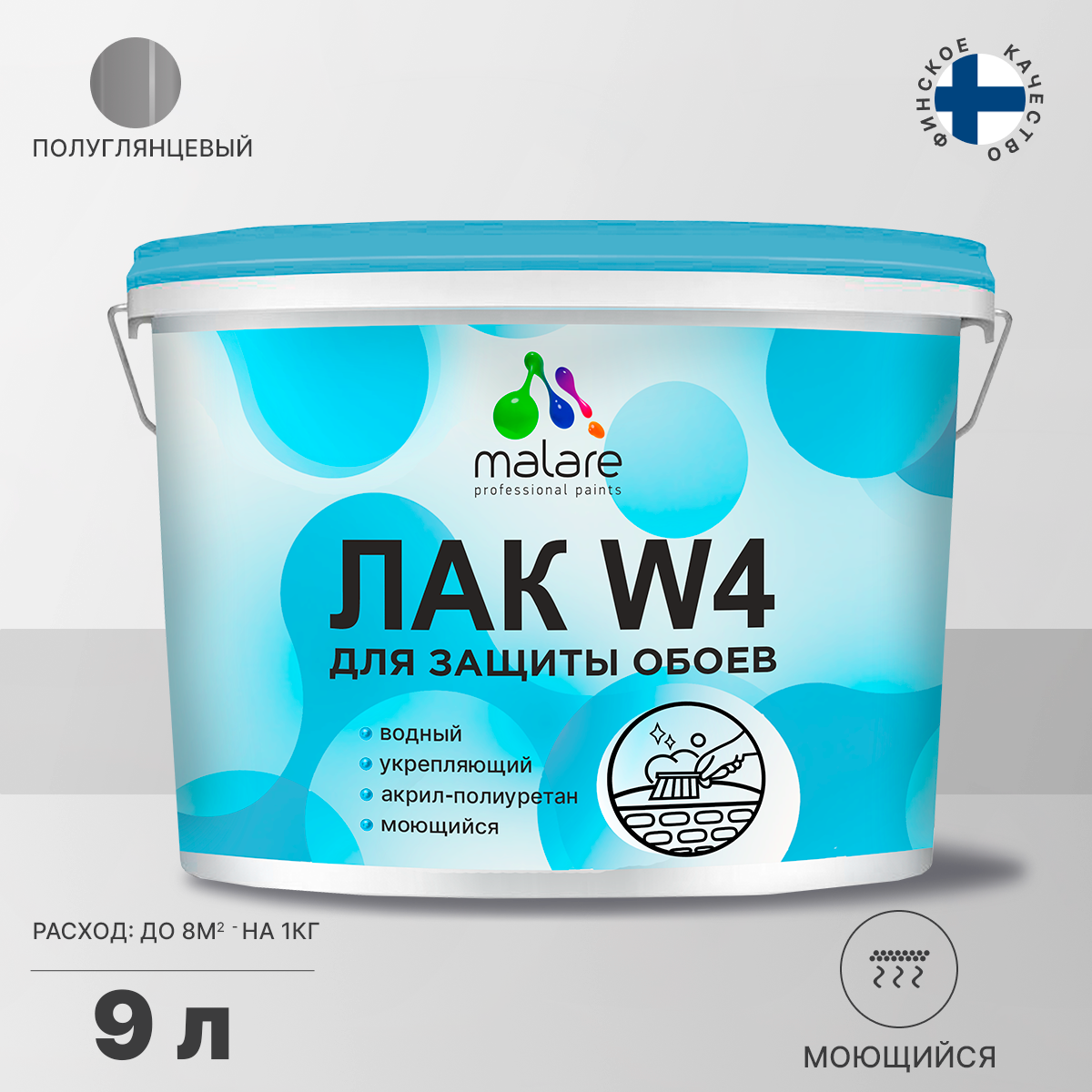 Изображение товара Лак для обоев Malare Series W высокопрочный водный полуглянцевый без запаха 9 кг