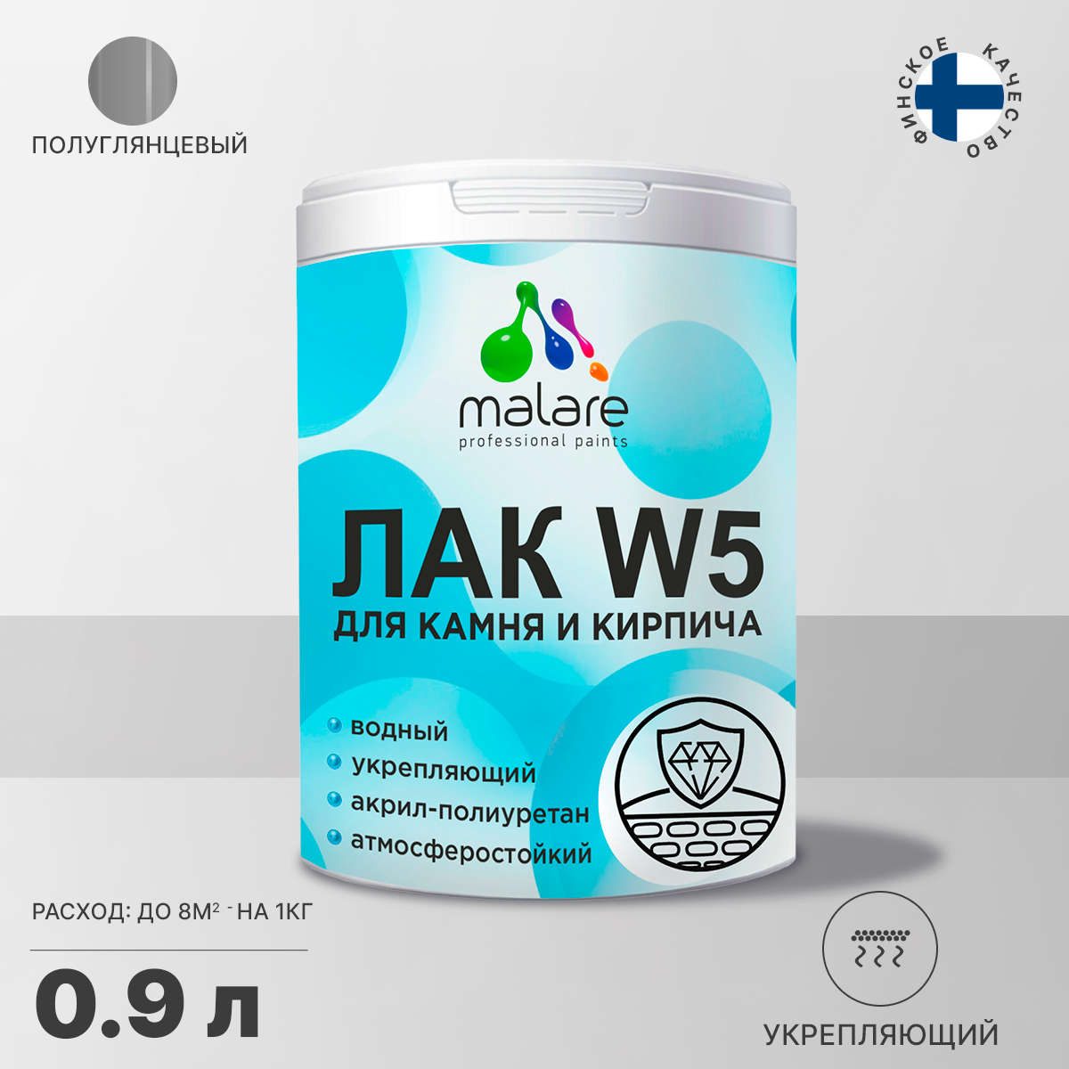 Изображение товара Лак для камня и кирпича MALARE Series W полуглянцевый без запаха 0.9 кг Изображение товара Лак для камня и кирпича MALARE Series W полуглянцевый без запаха 0.9 кг