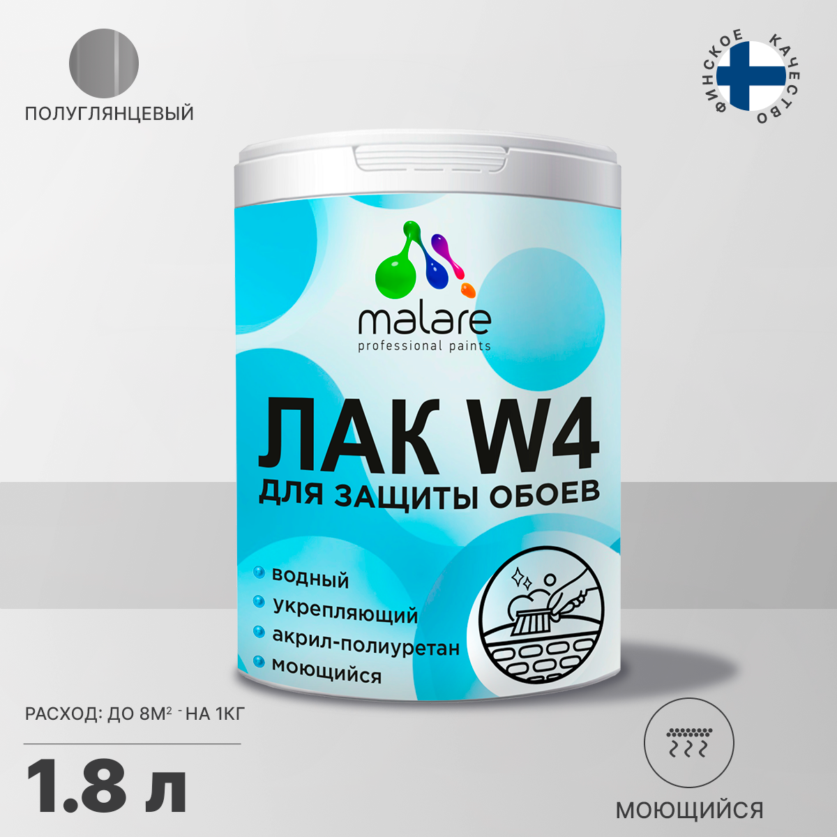 Изображение товара Лак для обоев Malare Series W высокопрочный водный полуглянцевый без запаха 1.8 кг Изображение товара Лак для обоев Malare Series W высокопрочный водный полуглянцевый без запаха 1.8 кг