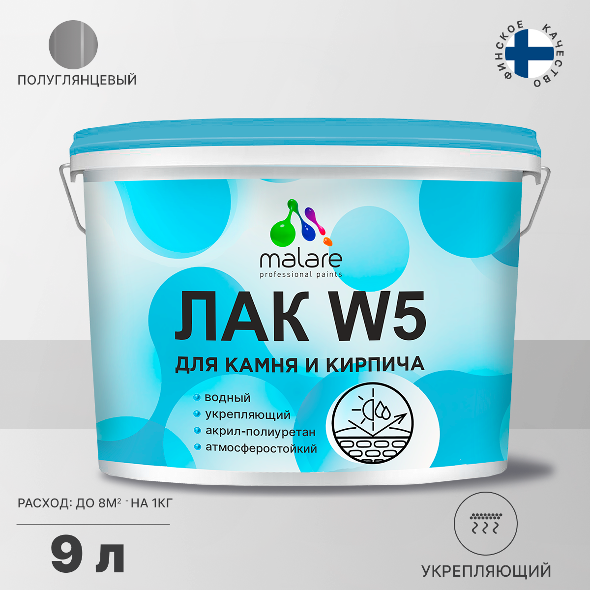 Изображение товара Лак для камня и кирпича Malare Series W 9 кг бесцветный водный полуглянцевый