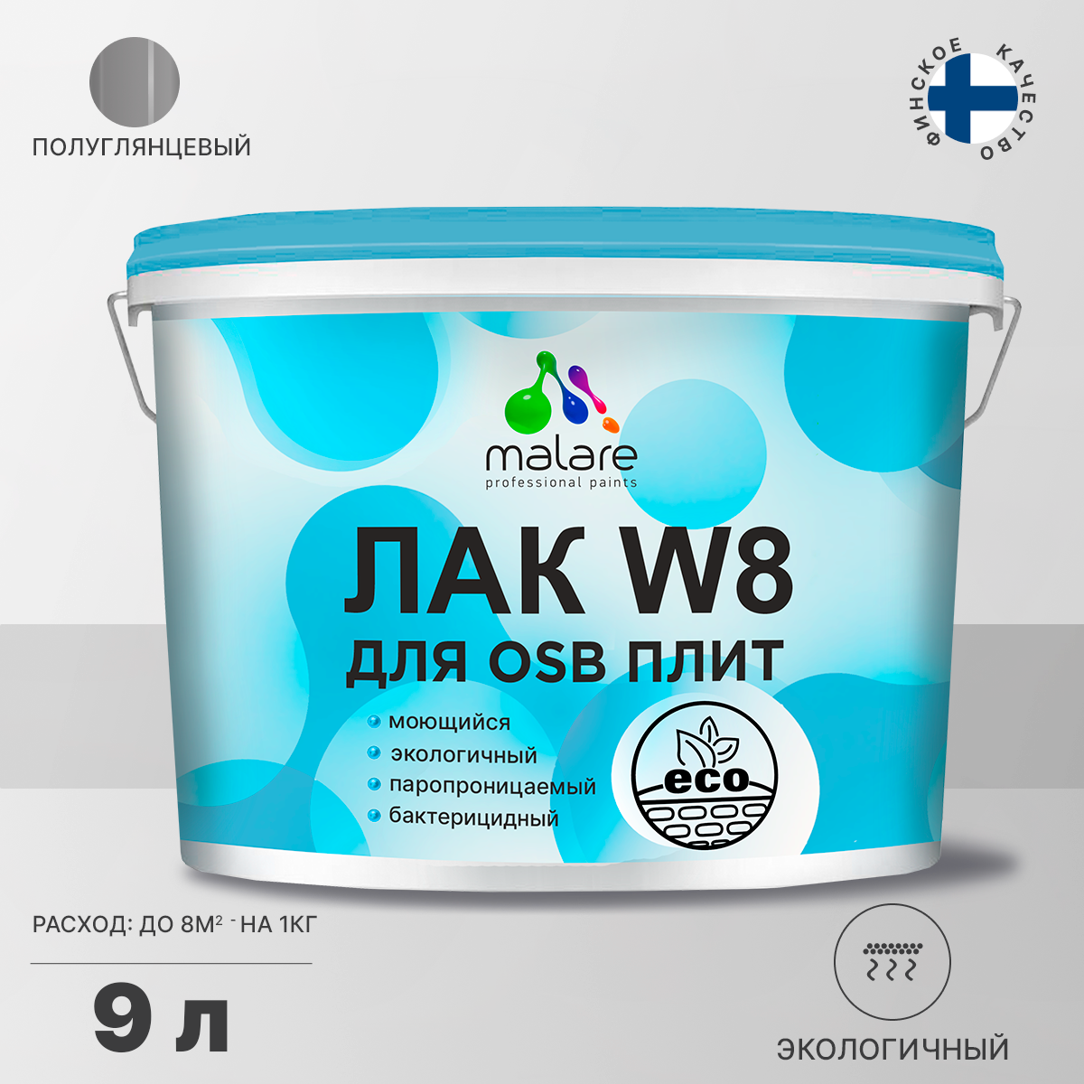 Изображение товара Лак для OSB Malare Series W паропроницаемый полуглянцевый без запаха 9 кг