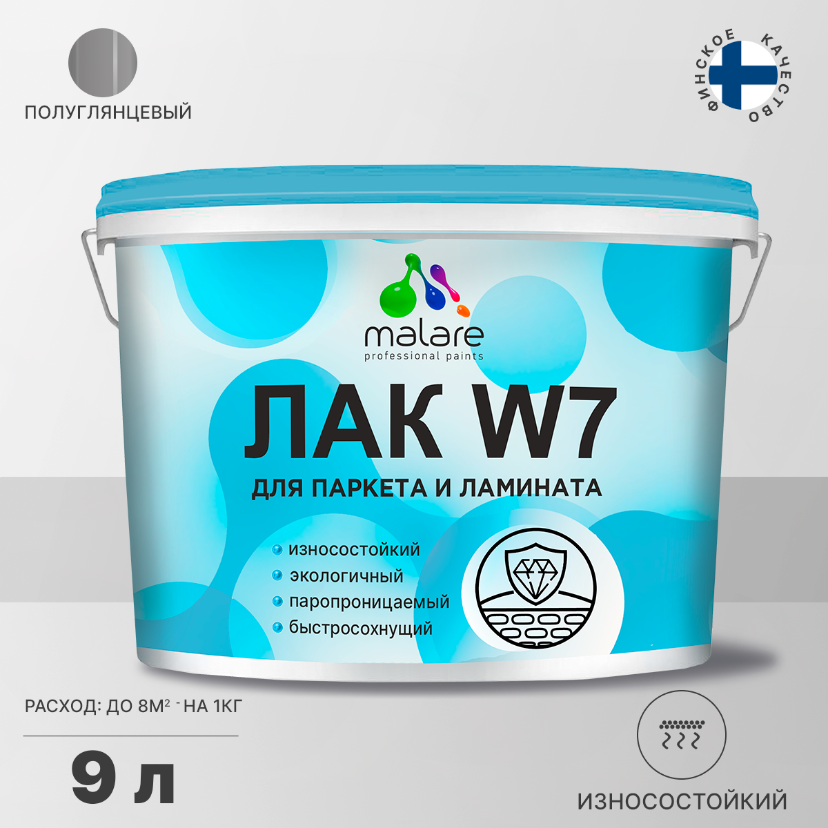 Изображение товара Лак паркетный Malare Series W износостойкий полуглянцевый без запаха 9 кг
