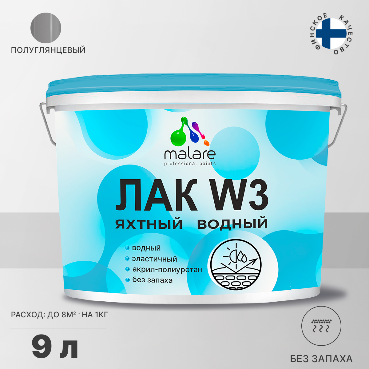 Изображение товара Яхтный лак MALARE Series W полуглянцевый водный 9 кг для лодок и мебели Изображение товара Яхтный лак MALARE Series W полуглянцевый водный 9 кг для лодок и мебели