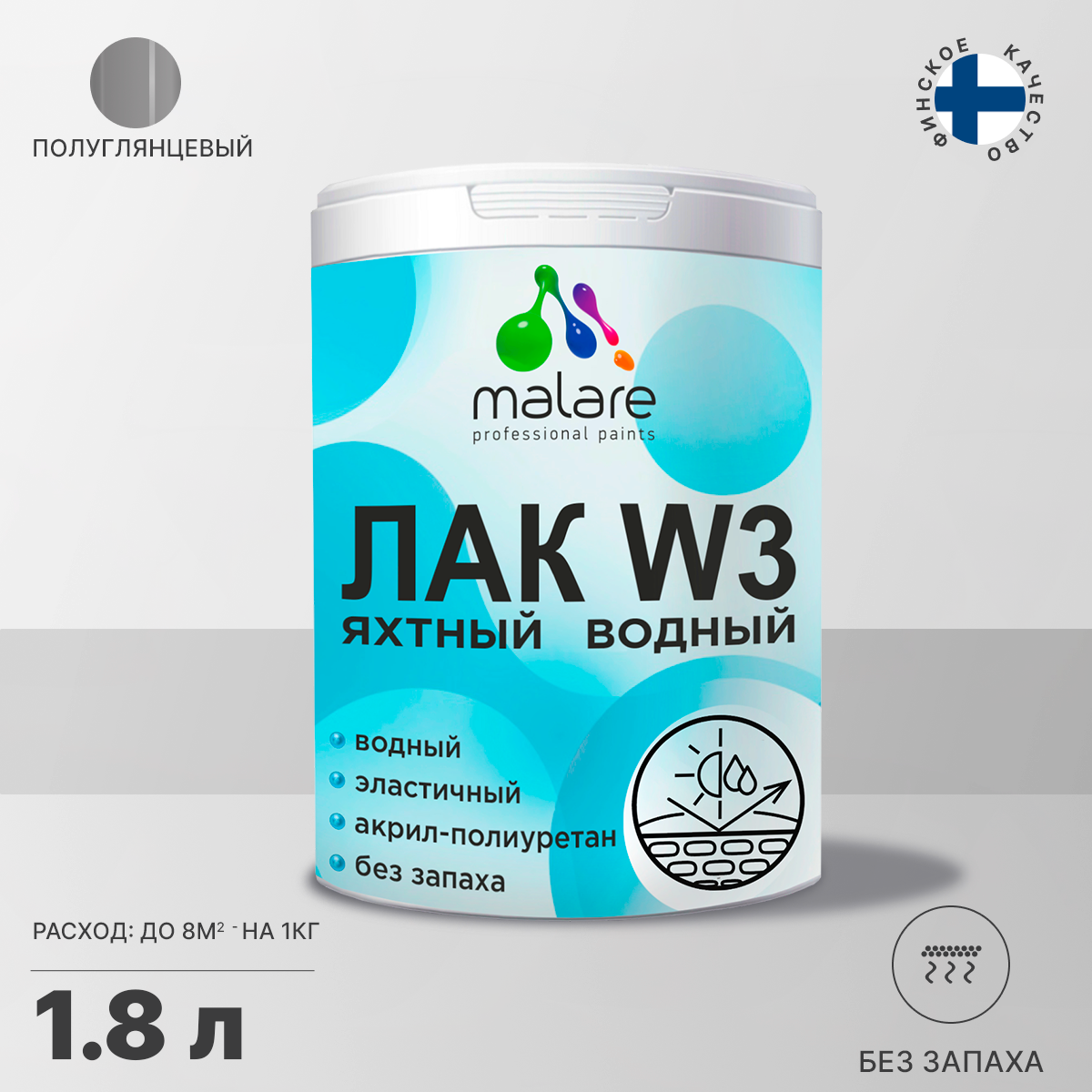 Изображение товара Лак яхтный Malare Series W полуглянцевый водный 1.8 кг