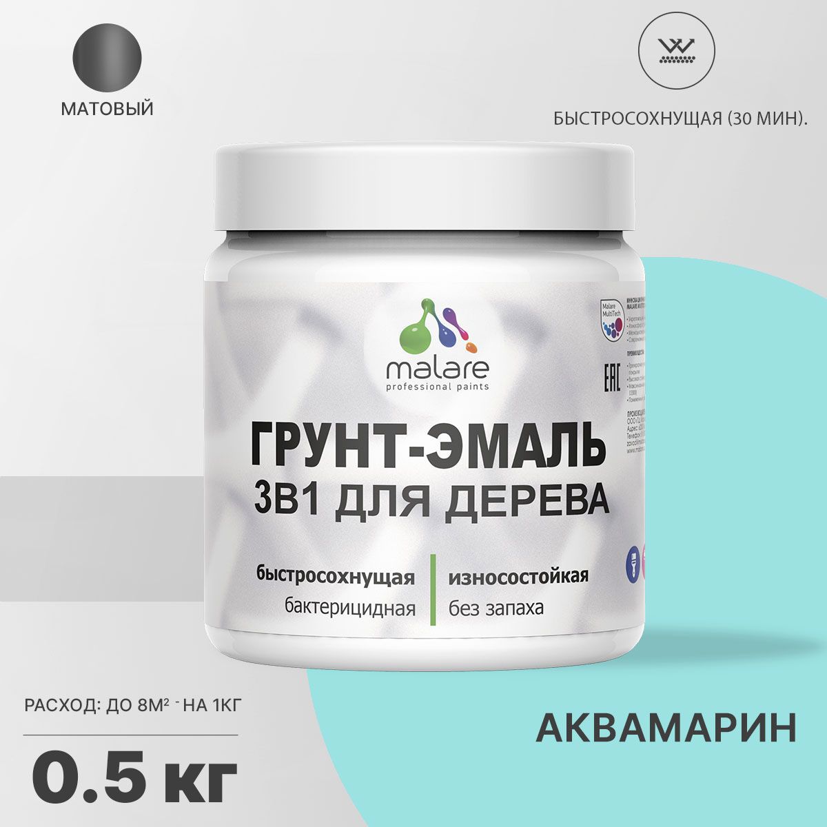 Изображение товара Грунт-эмаль Malare Wood 3 в 1 для деревянных поверхностей, антисептическая, матовая, 0.5 л Изображение товара Грунт-эмаль Malare Wood 3 в 1 для деревянных поверхностей, антисептическая, матовая, 0.5 л