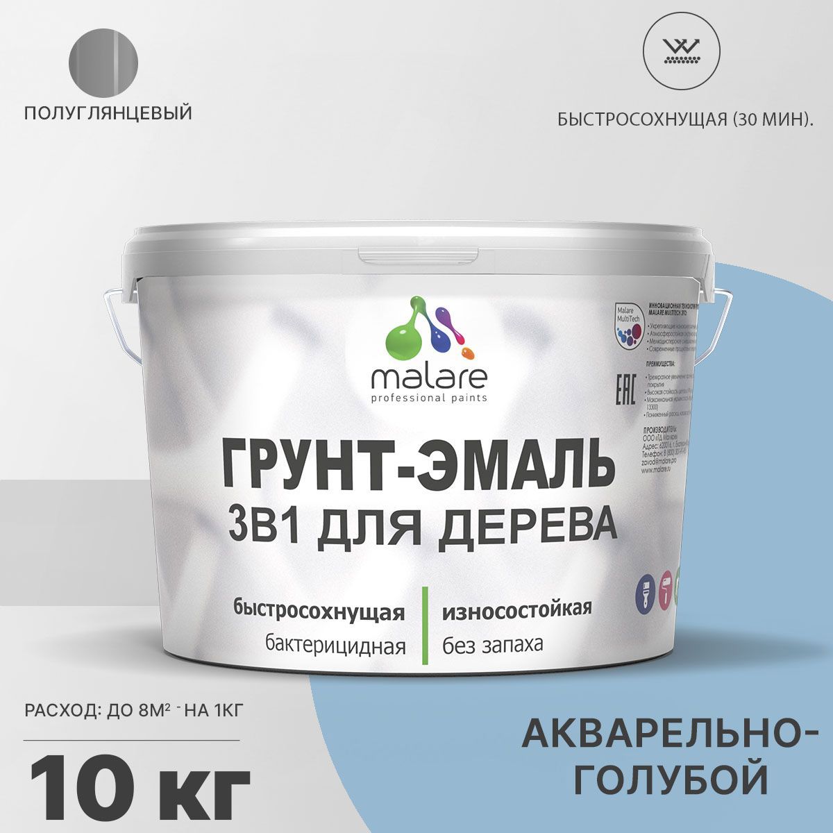 Изображение товара Грунт-эмаль для дерева Malare Wood 3 в 1 акварельно-голубая 10 кг Изображение товара Грунт-эмаль для дерева Malare Wood 3 в 1 акварельно-голубая 10 кг