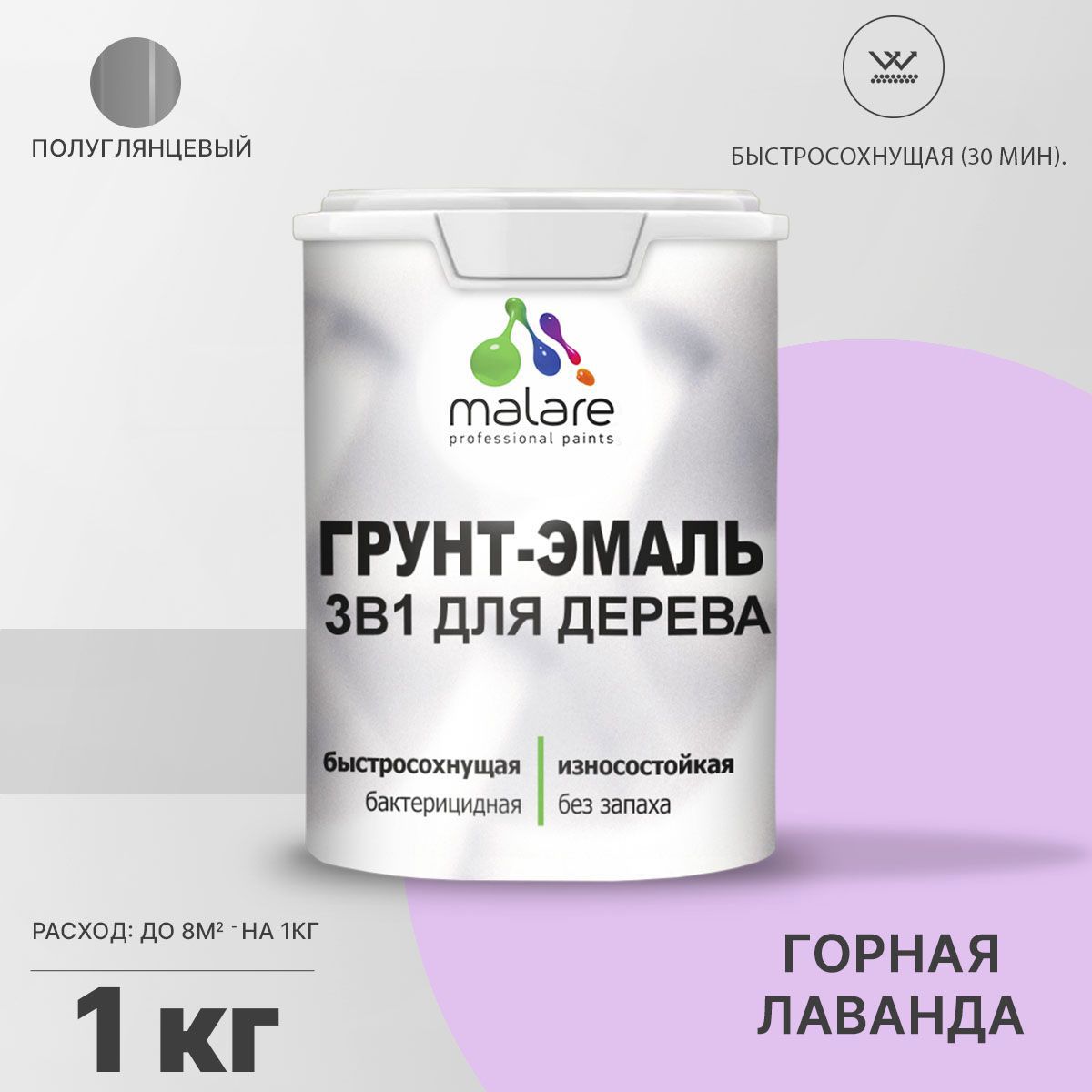 Изображение товара Грунт-эмаль MALARE Wood_ГЭд_г_98 антисептическая полуглянцевая 1 кг Изображение товара Грунт-эмаль MALARE Wood_ГЭд_г_98 антисептическая полуглянцевая 1 кг