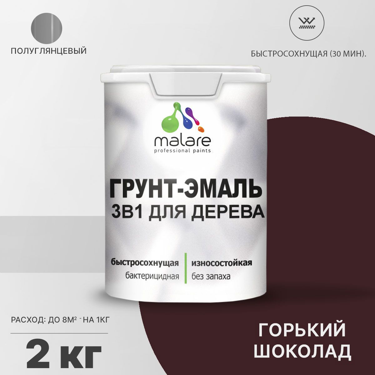 Изображение товара Грунт-эмаль Malare Wood 3 в 1 для деревянных поверхностей, антисептик и защита Изображение товара Грунт-эмаль Malare Wood 3 в 1 для деревянных поверхностей, антисептик и защита