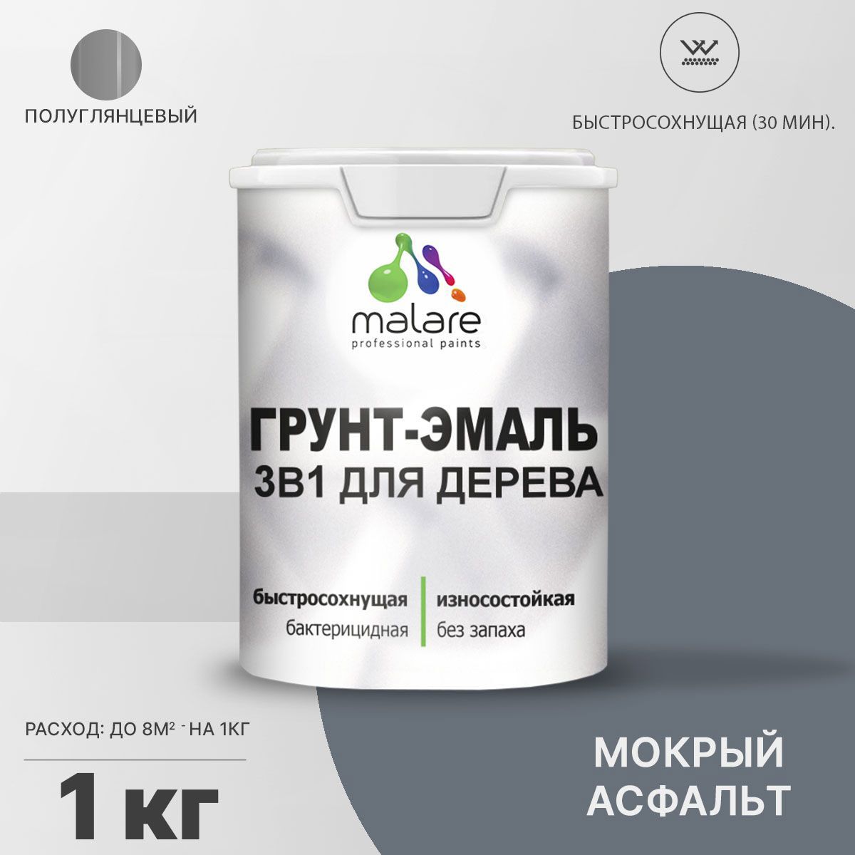 Изображение товара Грунт-эмаль MALARE 3 в 1 для деревянных поверхностей цвет мокрый асфальт Изображение товара Грунт-эмаль MALARE 3 в 1 для деревянных поверхностей цвет мокрый асфальт