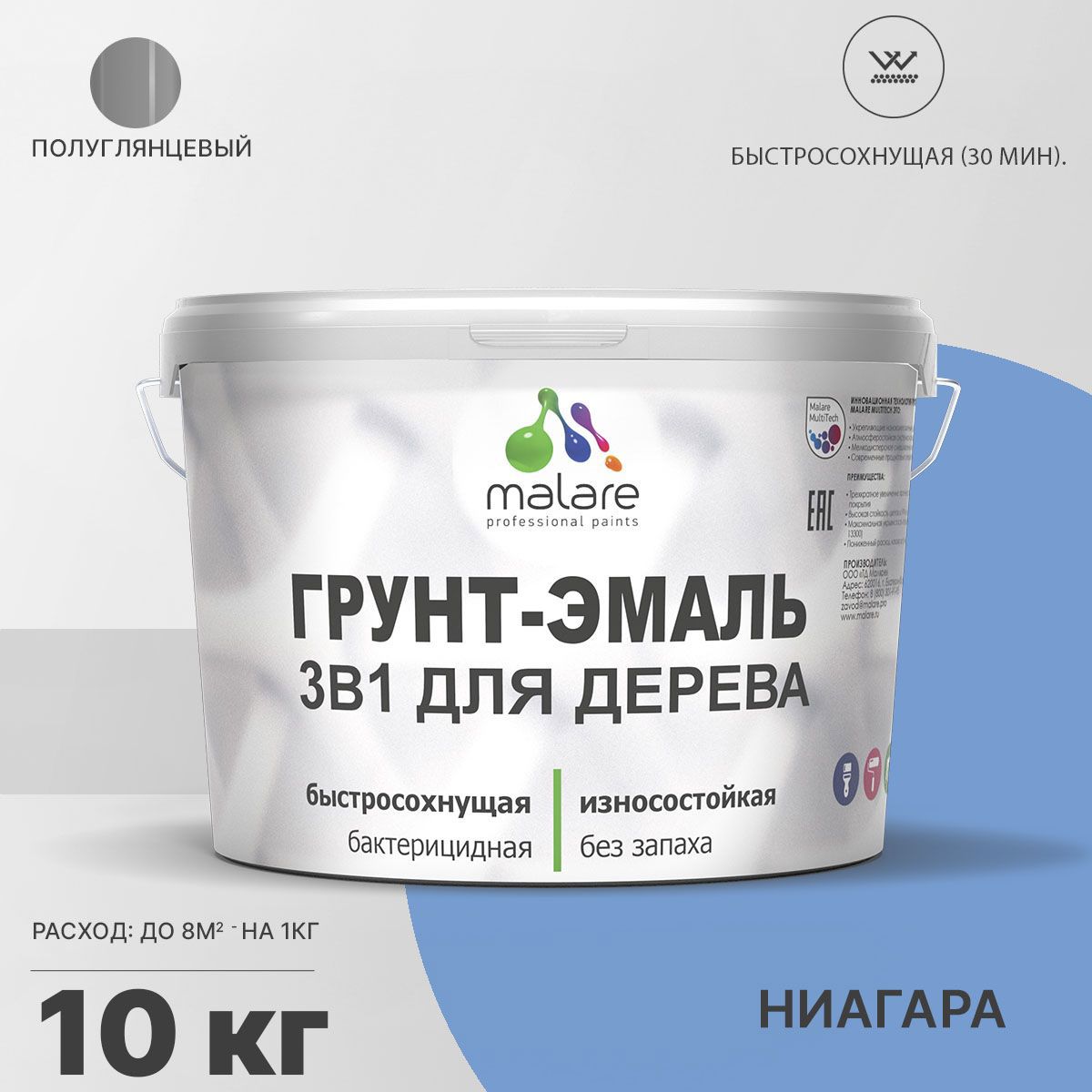 Изображение товара Грунт-эмаль Malare Wood_ГЭд_г_179 3 в 1 антисептическая полуглянцевая 10 кг Изображение товара Грунт-эмаль Malare Wood_ГЭд_г_179 3 в 1 антисептическая полуглянцевая 10 кг