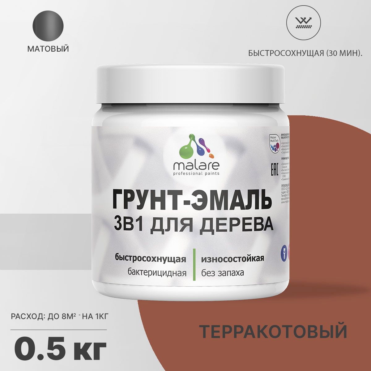 Изображение товара Грунт-эмаль MALARE Wood 3 в 1 для деревянных поверхностей терракотовая матовая Изображение товара Грунт-эмаль MALARE Wood 3 в 1 для деревянных поверхностей терракотовая матовая