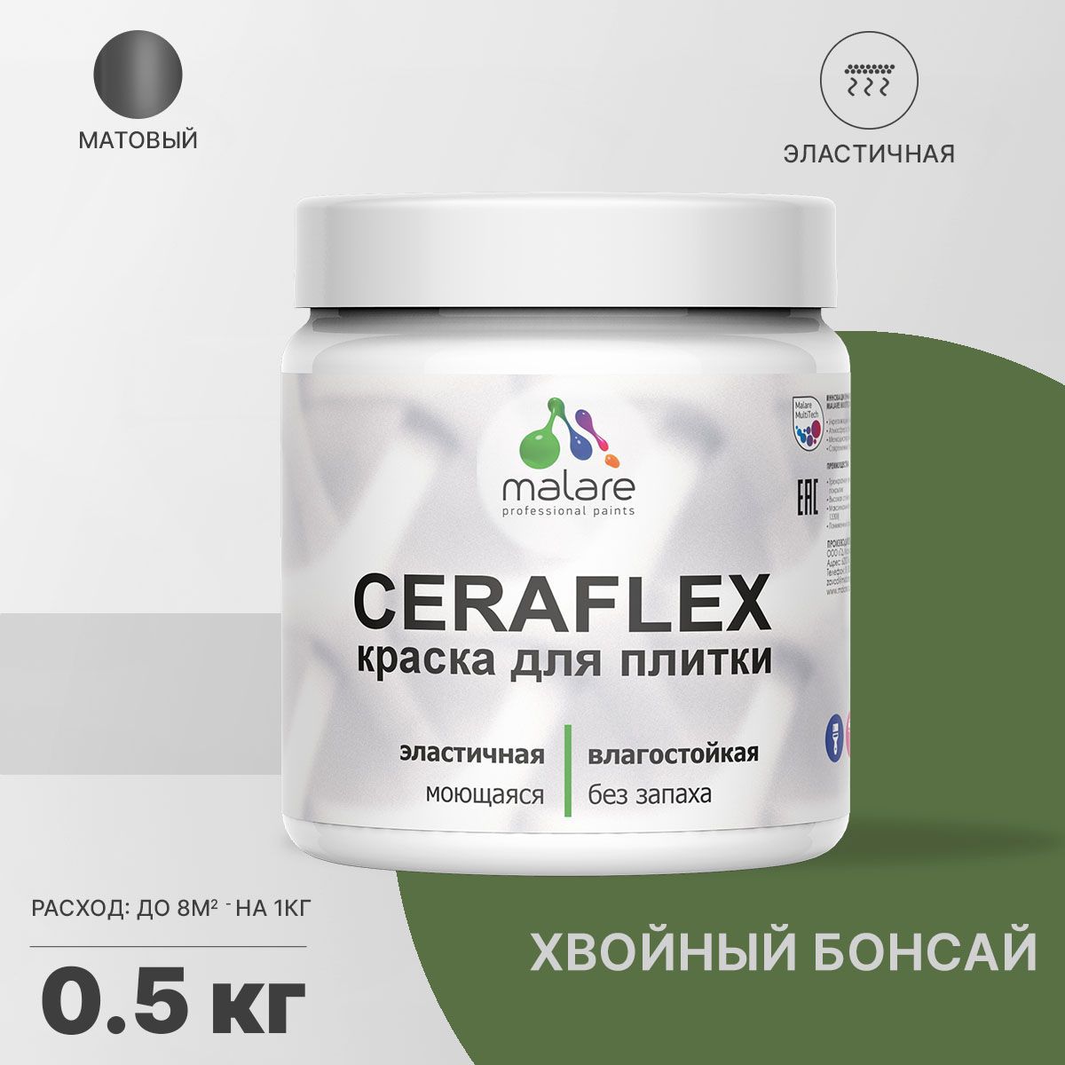 Изображение товара Краска для плитки Malare Ceraflex Latex для влажных помещений быстросохнущая матовая цвет хвойный бонсай 0.5 кг