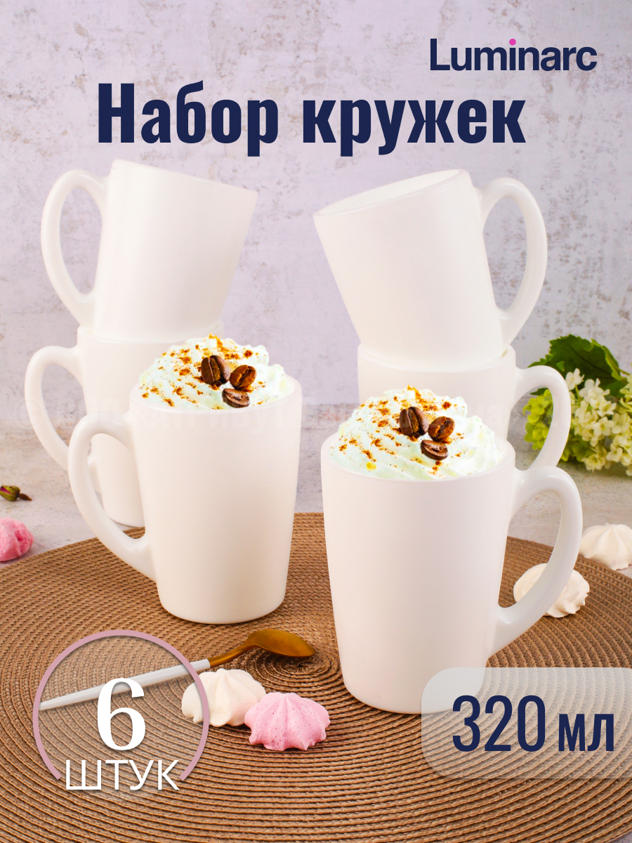 Изображение товара Набор кружек 320 мл. с добрым утром 6 шт Luminarc белые стеклянные