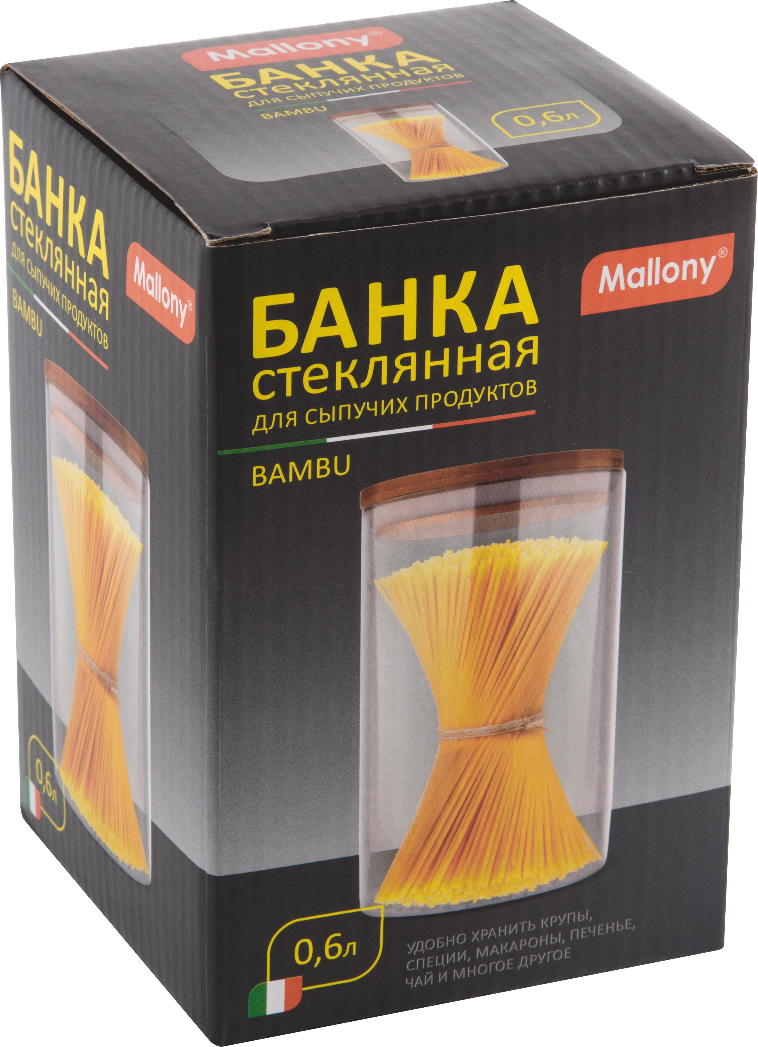 Банка для пищевых продуктов Mallony Bambu 0.6 л стекло цвет прозрачный - 5