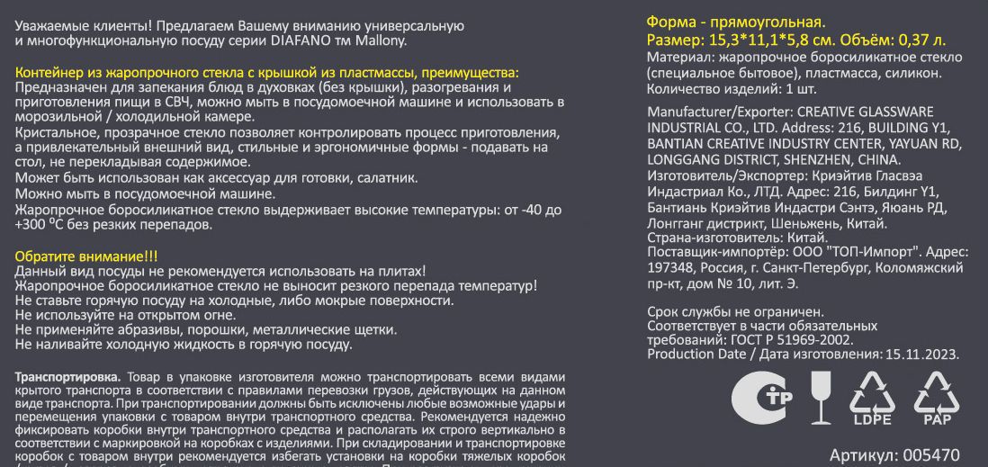 Превью изображения товара