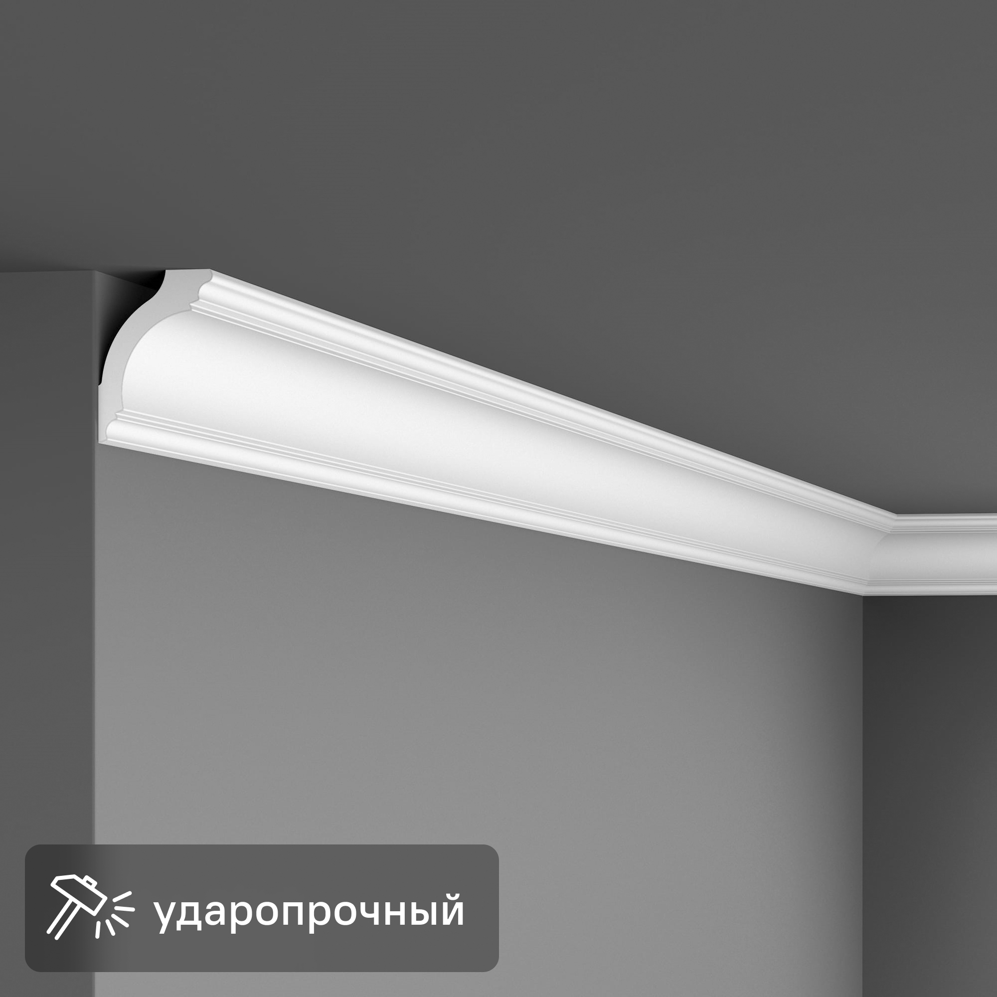 Плинтус потолочный полистирол ударопрочный для натяжного потолка ...