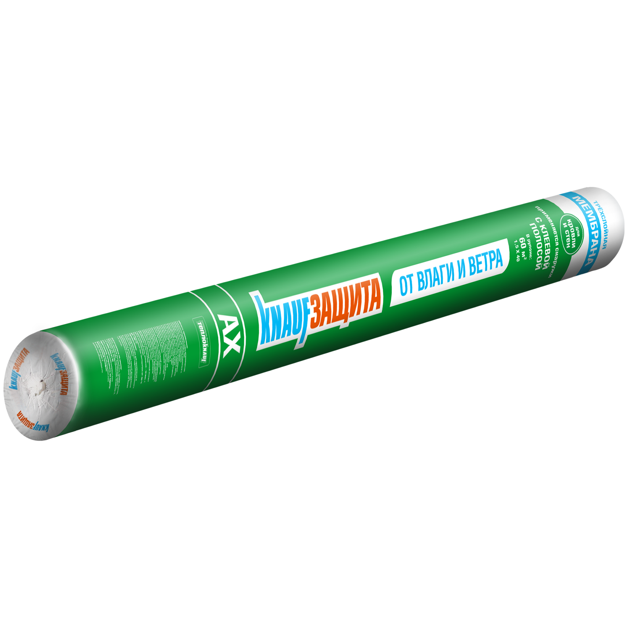 Ветро-влагоизоляционная мембрана Knauf AX 60 м2 - 1