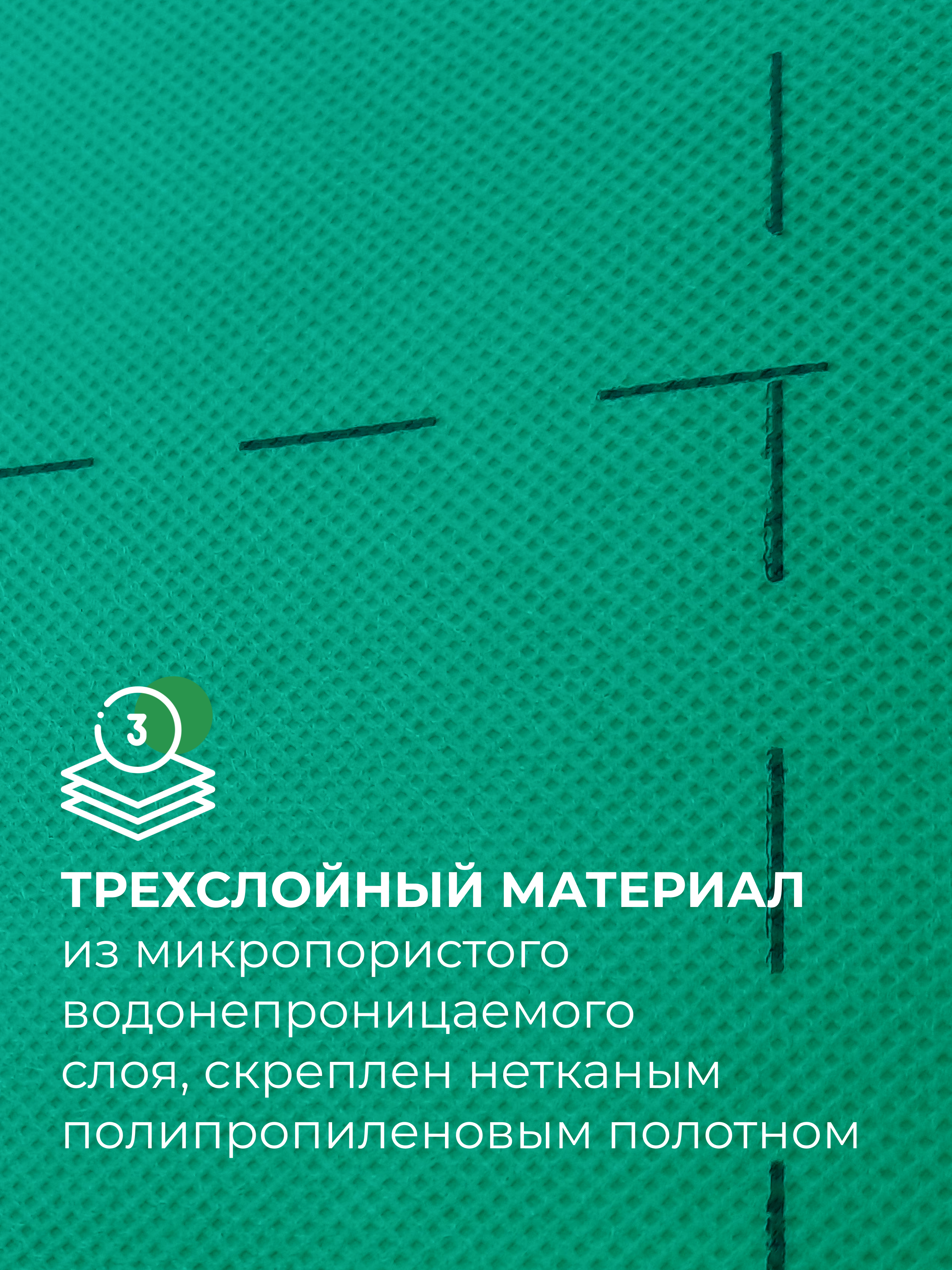 Ветро-влагоизоляционная мембрана Knauf AX 60 м2 - 8
