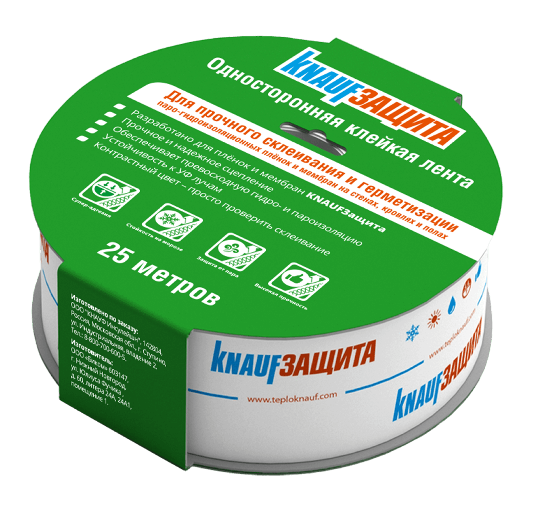 Изображение товара Гидроизоляционная лента Knauf Защита 6x2500 см