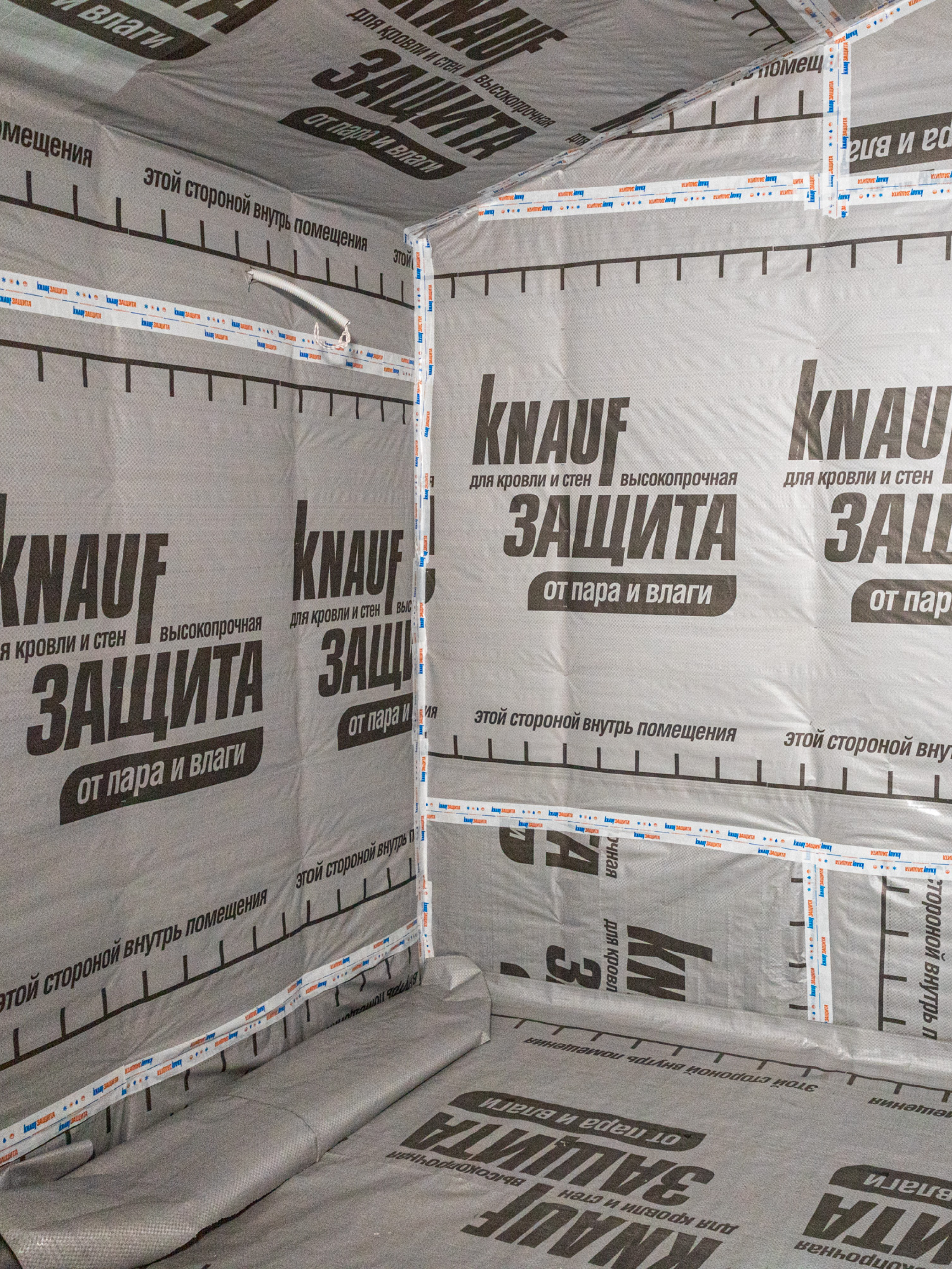 Гидроизоляционная лента Knauf Защита 6x2500 см - 8