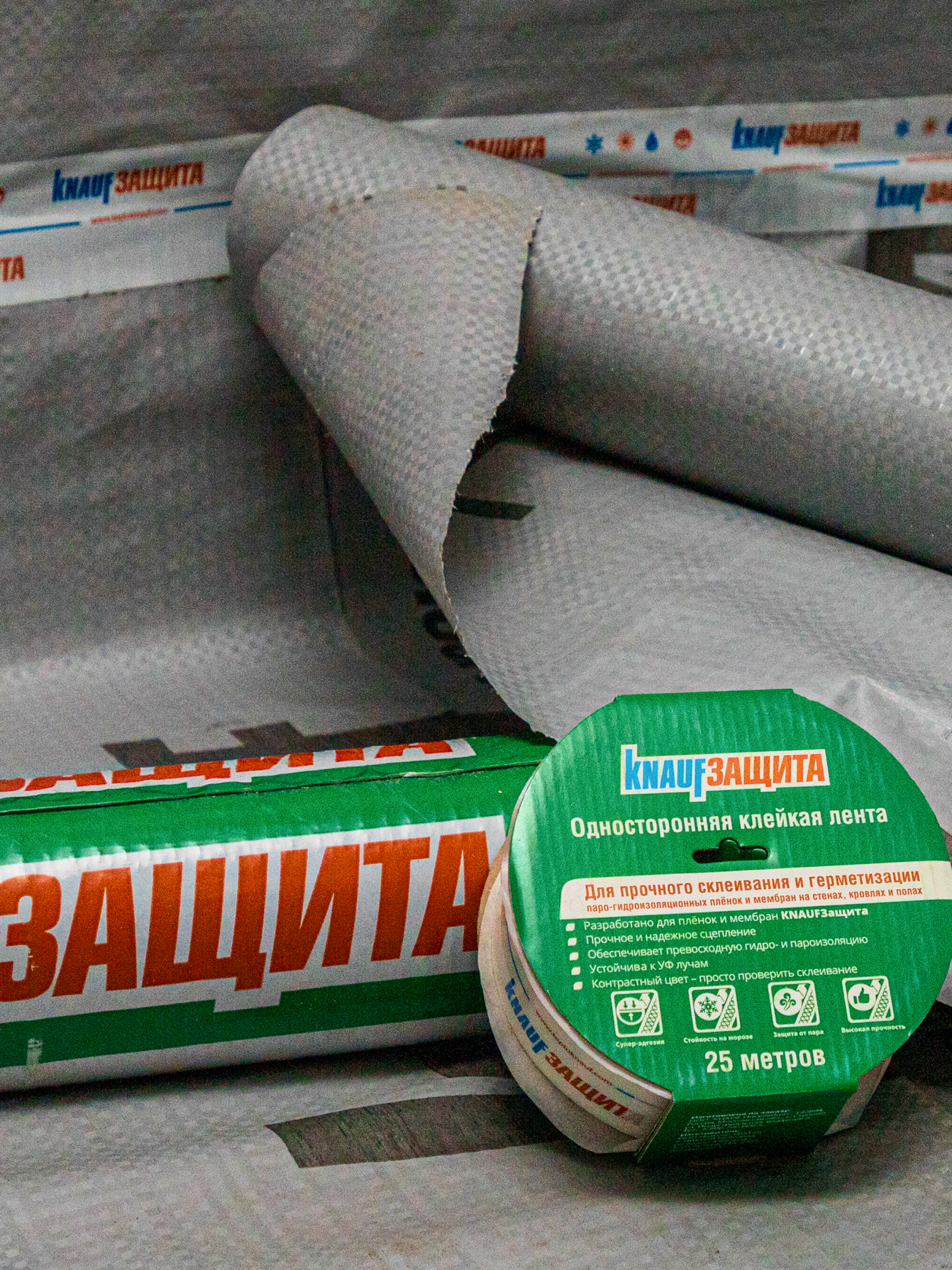 Гидроизоляционная лента Knauf Защита 6x2500 см - 5
