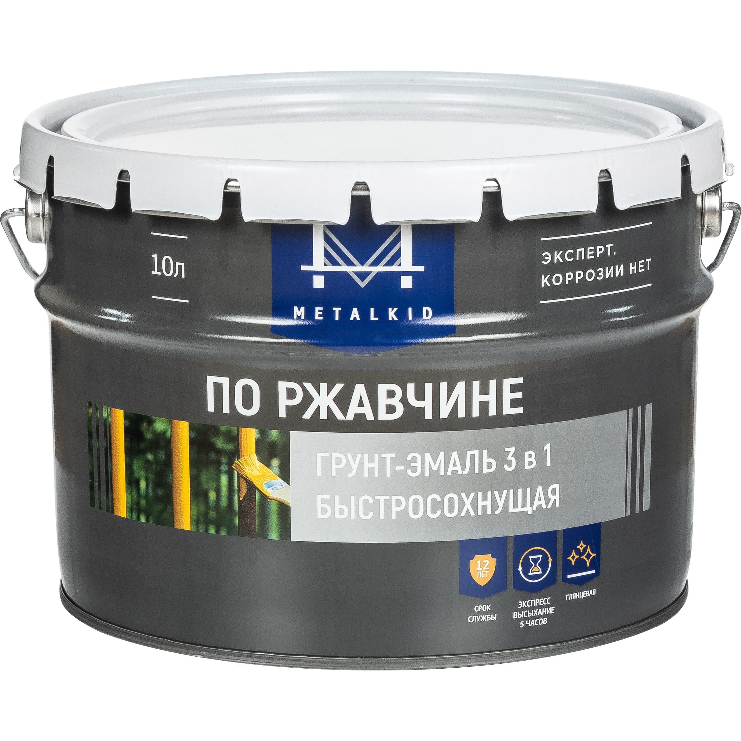 Изображение товара Грунт-эмаль по ржавчине Metalkid 3 в 1 RAL 5005 голубая 10 л Быстро сохнет