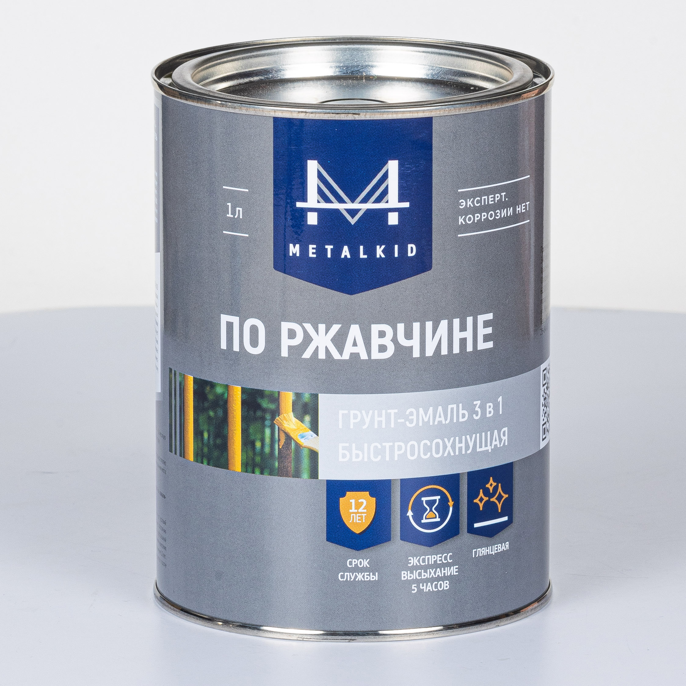 Изображение товара Грунт-эмаль по ржавчине Metalkid RAL 5015 глянцевая 1 л для металлоконструкций